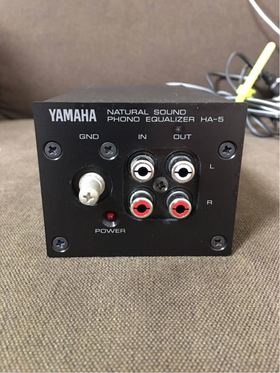 HA-5 通電・動作品YAMAHA | YAMAHA フォノイコライザーアンプ フォノ