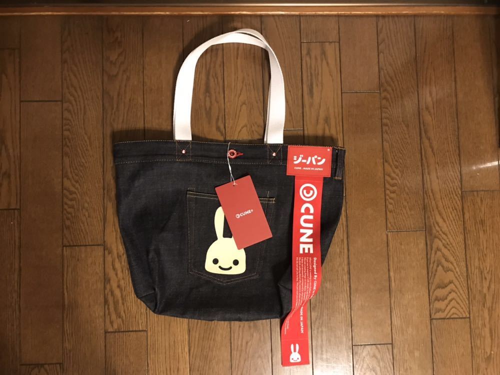 CUNE デニムトートバッグ キューン CUNE トートバッグ キューン 2026年