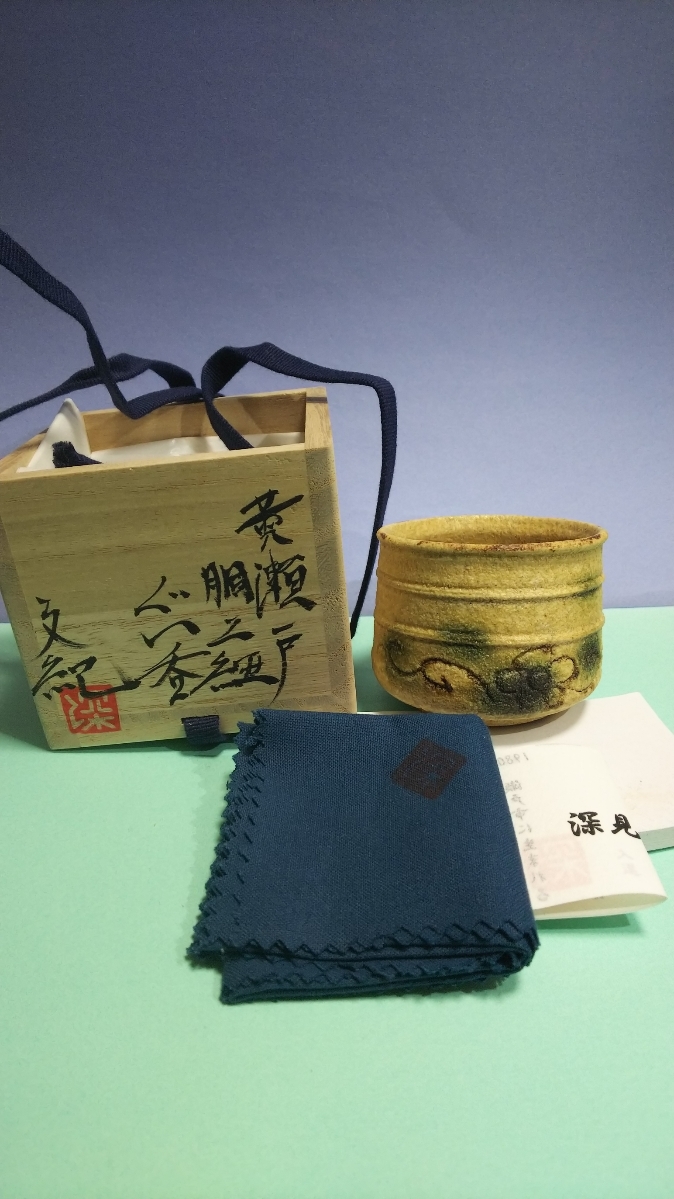 M鼠志野茶碗発掘品？（桃山～江戸時代） 桃山時代 桃山 志野茶碗 鼠