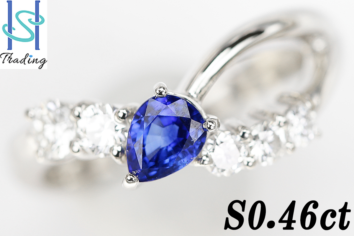 【SH22415】即決～Pt900 サファイア リング 0.46ct D0.36ct【人気】