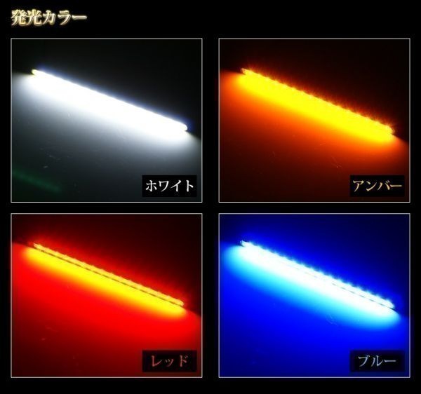 NANIYA COB LED デイライト ハーフサイズ ブルー 2本セット DAY-T13B_10