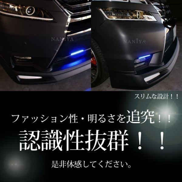 NANIYA COB LED デイライト ハーフサイズ ブルー 2本セット DAY-T13B_2