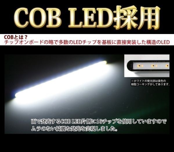 NANIYA COB LED デイライト ハーフサイズ ブルー 2本セット DAY-T13B_7