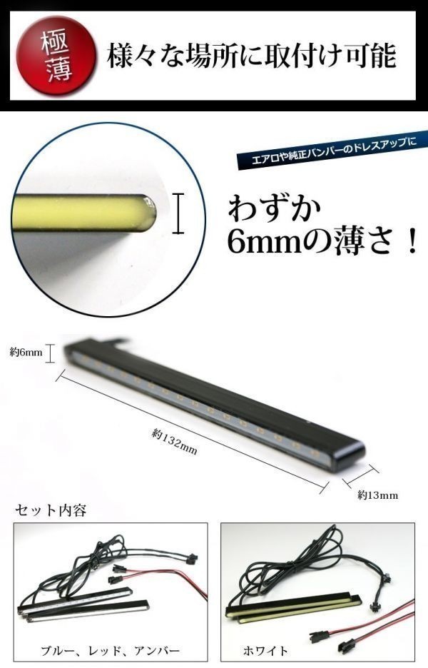 NANIYA COB LED デイライト ハーフサイズ ブルー 2本セット DAY-T13B_8