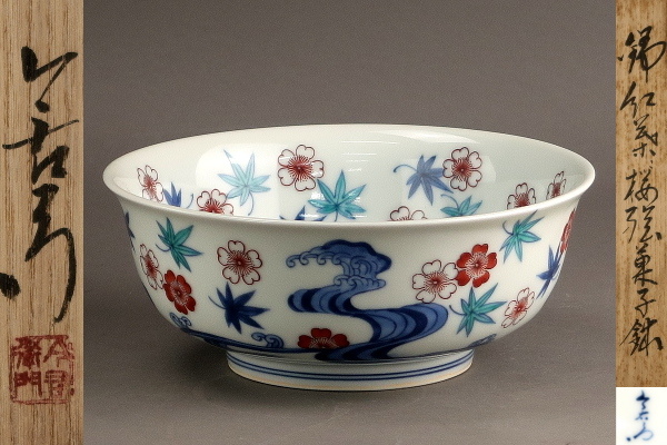 人間国宝　十三代　今泉今右衛門　錦赤玉絵菓子鉢　共箱　壽　直径19cm　本物保証 人間国宝 十三代 共箱 本物保証 今泉今右衛門 錦赤玉絵菓子鉢 壽 直径