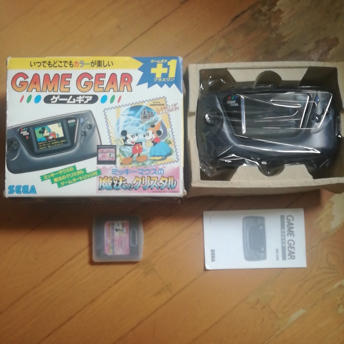 SEGA GAME GEAR ゲームギア ミッキーマウスの魔法のクリスタル 箱説明 