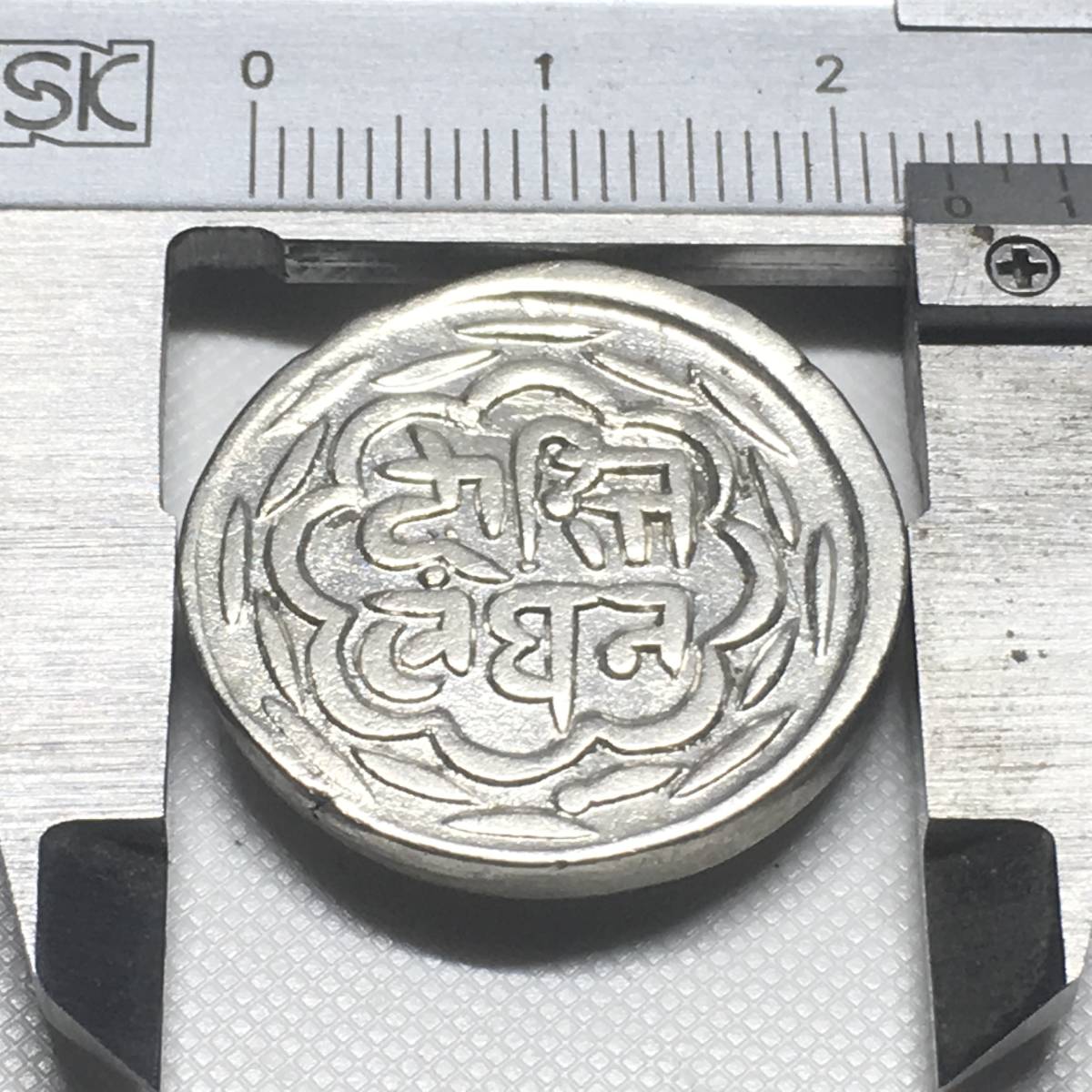 (I’m) XXX-レア/ インド / シルバーコイン** メワール藩王国 スワロップ-シャヒ (1858-1920 A.D.) Dosthi London / 1-Rupee.**