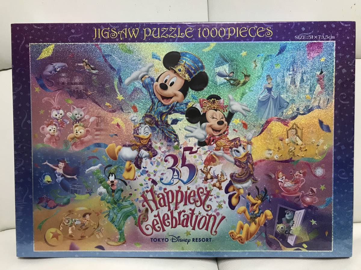 グランドフィナーレ 2019 ピクサー 35周年 ディズニー シー ダッフィー 実写 ぬいぐるみ ランド TDS TDL TDR リゾート パズル ミッキー 