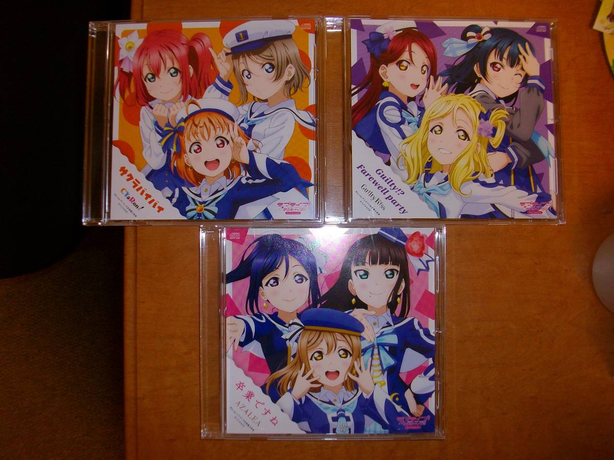 ラブライブ！サンシャイン！！ Aqours 2期Blu-ray全巻購入特典 