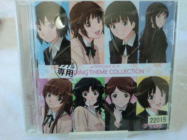 国内盤 クリックポスト Tv アニメーション アマガミss Ending Theme Collection 森下はるか 七咲逢 アニメソング一般 売買されたオークション情報 Yahooの商品情報をアーカイブ公開 オークファン Aucfan Com