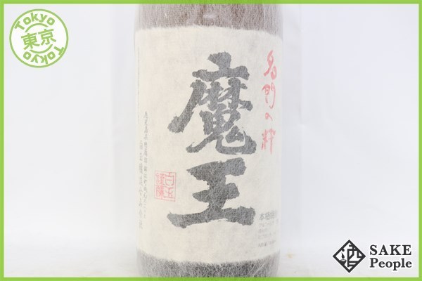 ☆注目! 魔王 1800ml 名門の粋 白玉醸造 鹿児島 JA 【公式通販】