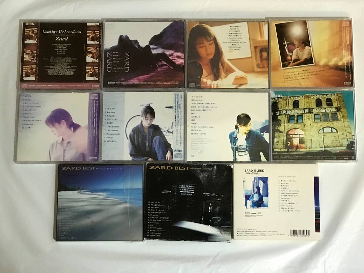 ZARD : CD オリジナル アルバム 全11枚& BEST1枚セット 全