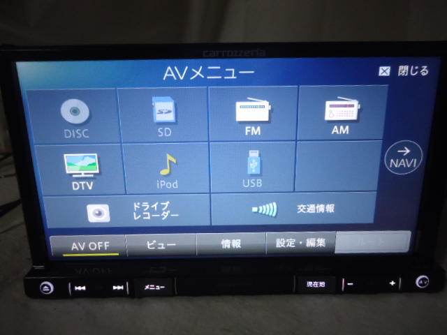 ☆即決！☆カロッツェリア☆AVIC-RZ301・2017年☆ワンセグ☆カーナビ