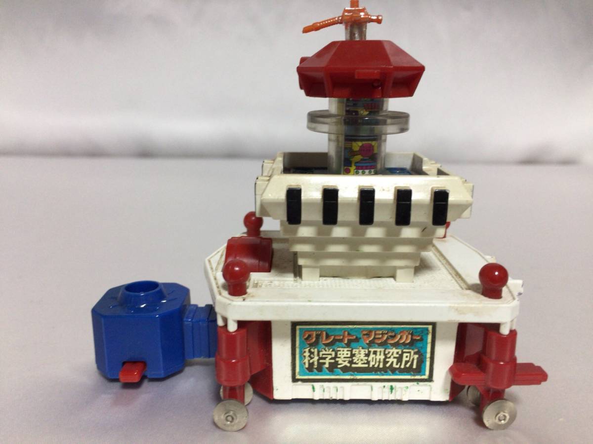 科学要塞研究所 グレートマジンガー ポピー 超合金 基地 ポピニカ 