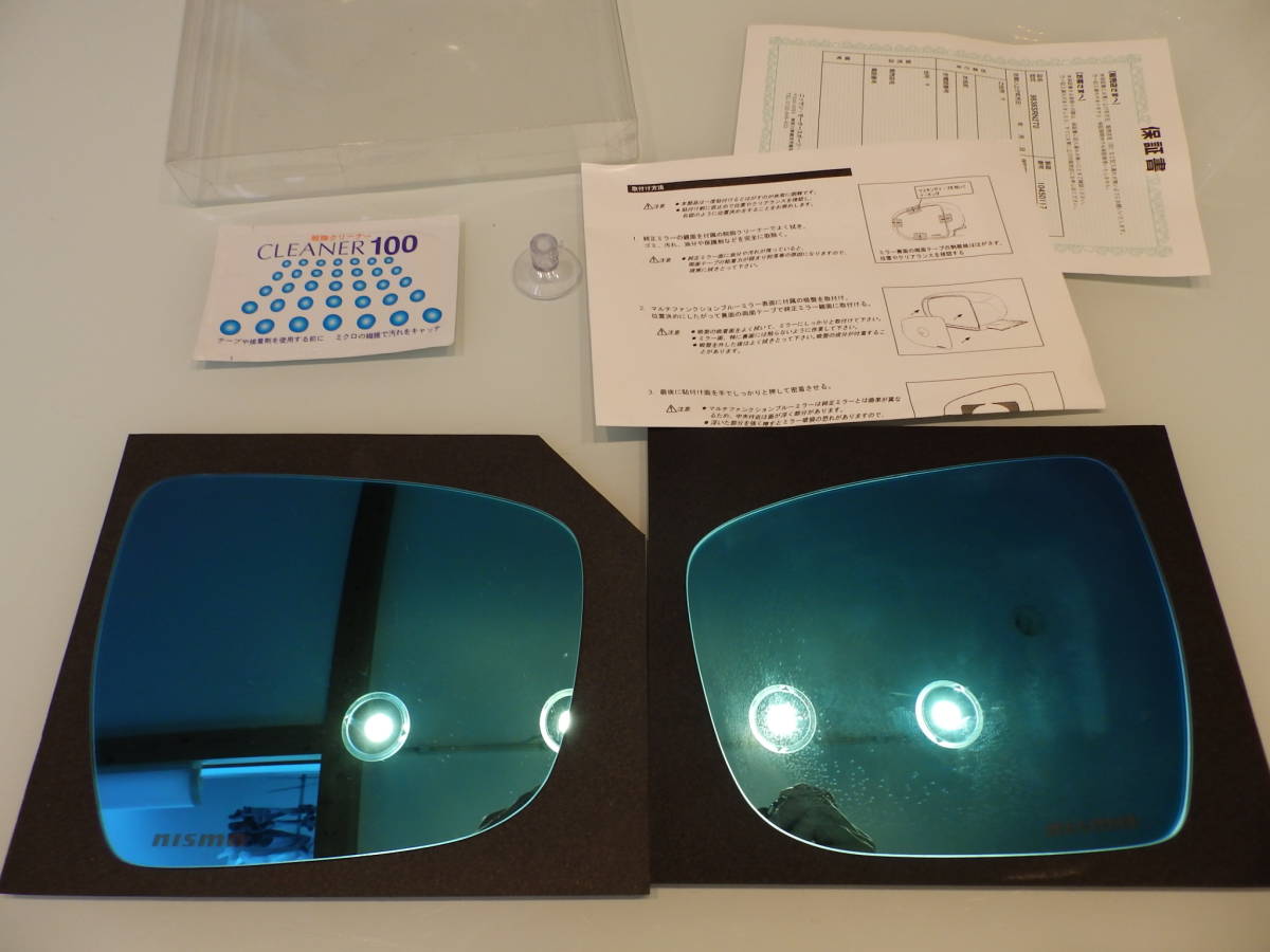 nismo（ニスモ）マルチファンクションブルーミラー（9636S-RN2T0）～未使用品・送料込み_1