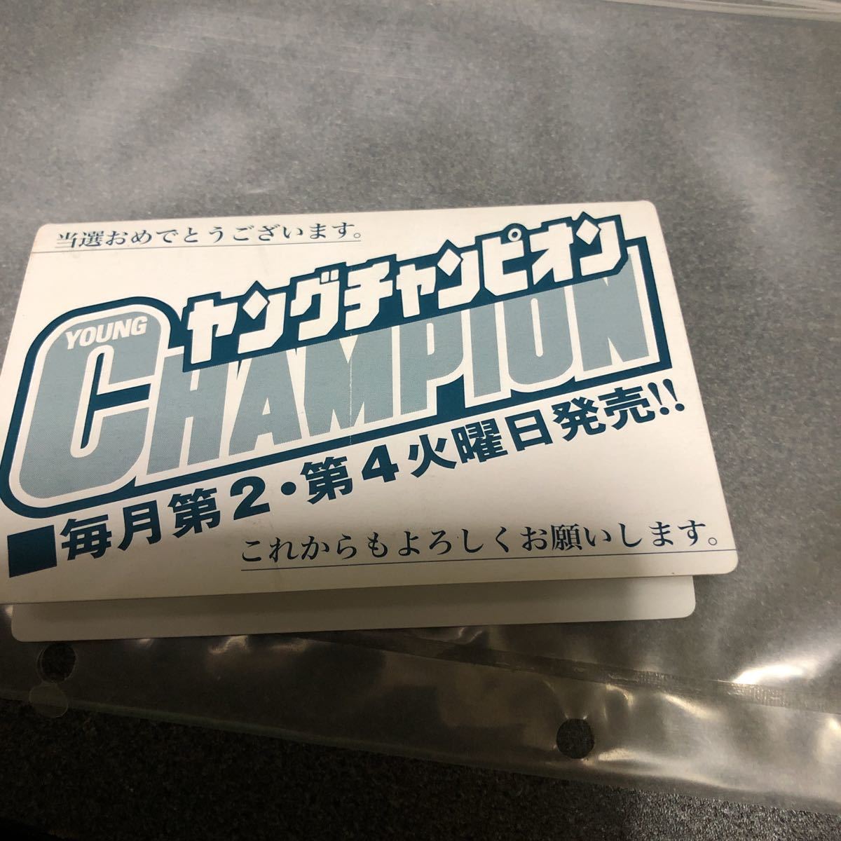 レア 未使用 クオカード 篠崎愛 抽選プレゼント当選品 QUOカード_2