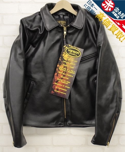 VANSON ENF エンフィールド レザーライダース バンソン