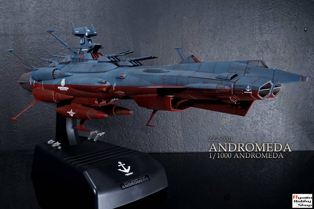 1/1000 ZZZ-0001 アンドロメダ改⑥(アンドロメダ級DX)(ヤマト2202 愛の