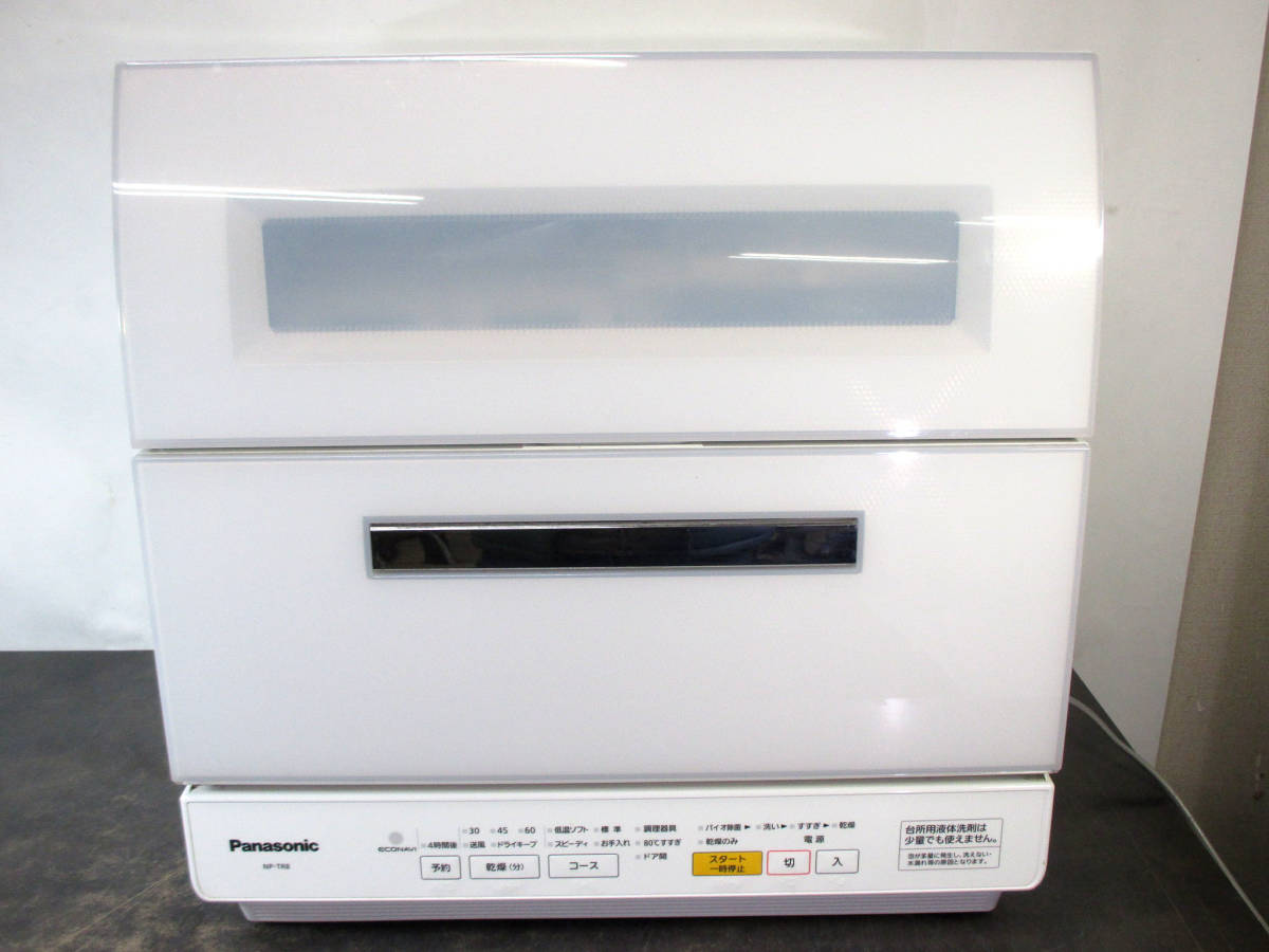 ☆Panasonic パナソニック 食器洗い乾燥機 NP-TR8-W♪