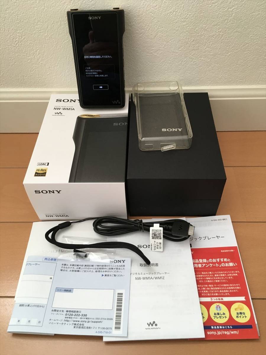 ウォークマン NW-WM1A WALKMAN ソニー ポータブルオーディオプレーヤー 