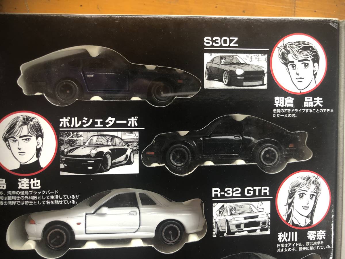 トミカ DX | トミカトレーラー R⁄C デッドストックトミカ TOMY トミカ