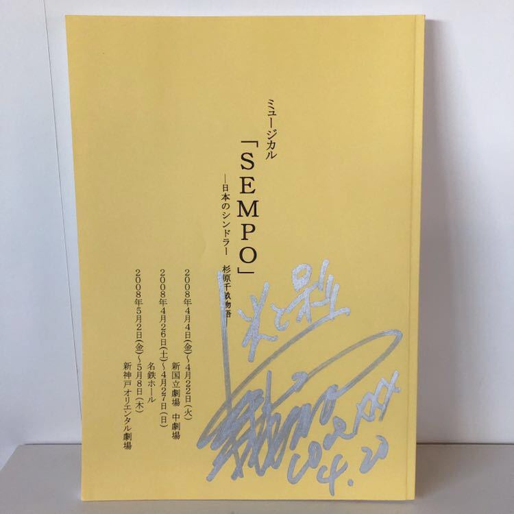 吉川晃司さんサイン 吉川晃司KIKKAWA KOJI LIVE 2017 色紙 直筆サイン