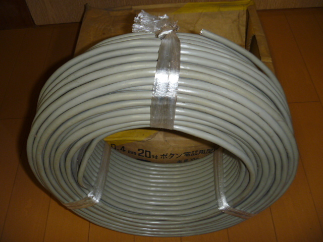 鐘渕化学工業　ボタン電話用屋内ケーブル100m 0.4mm×20対_4