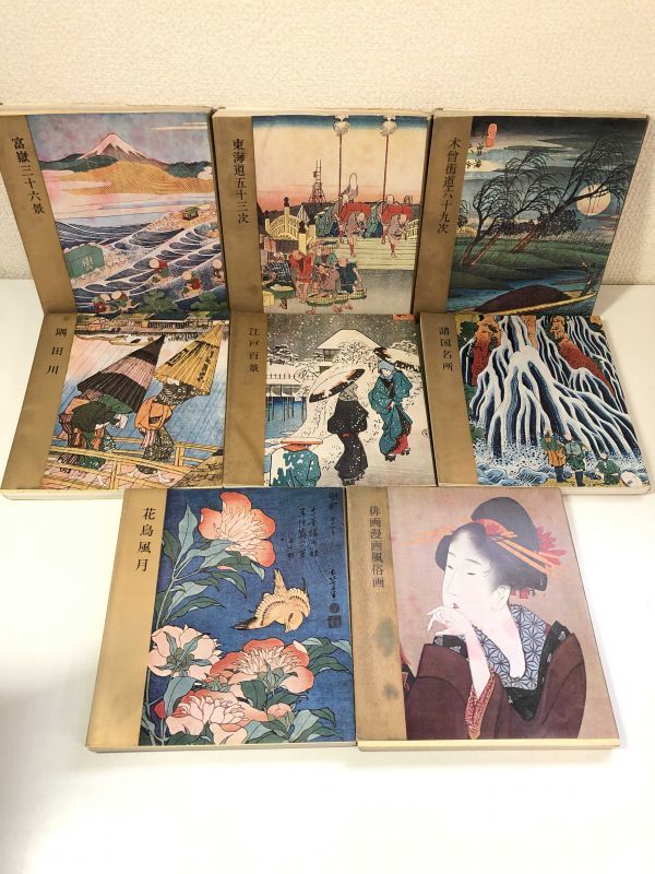 現代日本の花鳥画」の落札相場・落札価格 - Yahoo!オークション