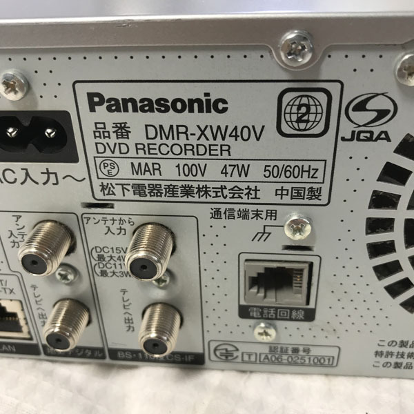 Panasonic（カーオーディオ）のフリマアイテム一覧 パナソニックの