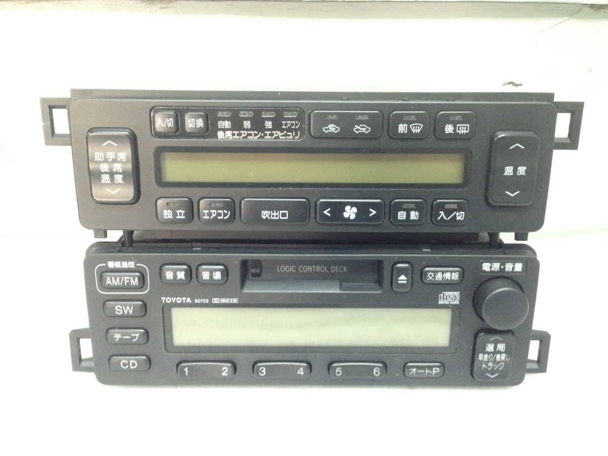 トヨタ センチュリー GZG50 純正 オーディオ・エアコンコントロールユニット トヨタ センチュリー GZG50 純正 オーディオ・エアコンコントロール