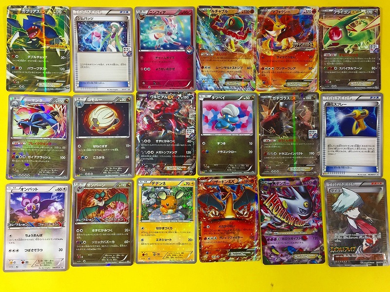 ポケモンカード Xy Bw まとめて 170枚以上 ピカチュウ チルタリス ゼクロム レックウザ リザードン等 ネコポス可 2525 セット まとめ売り 売買されたオークション情報 Yahooの商品情報をアーカイブ公開 オークファン Aucfan Com
