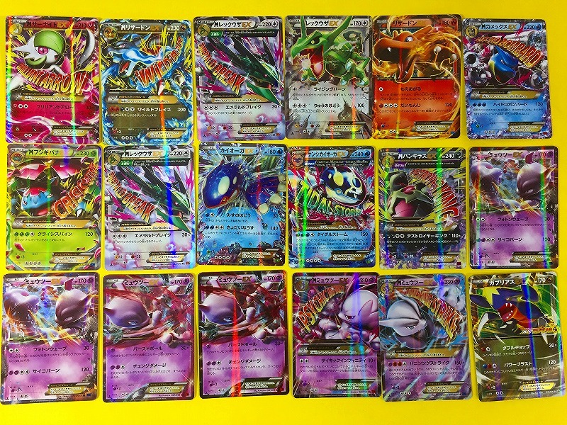 ポケモンカード Xy Bw まとめて 170枚以上 ピカチュウ チルタリス ゼクロム レックウザ リザードン等 ネコポス可 2525 セット まとめ売り 売買されたオークション情報 Yahooの商品情報をアーカイブ公開 オークファン Aucfan Com