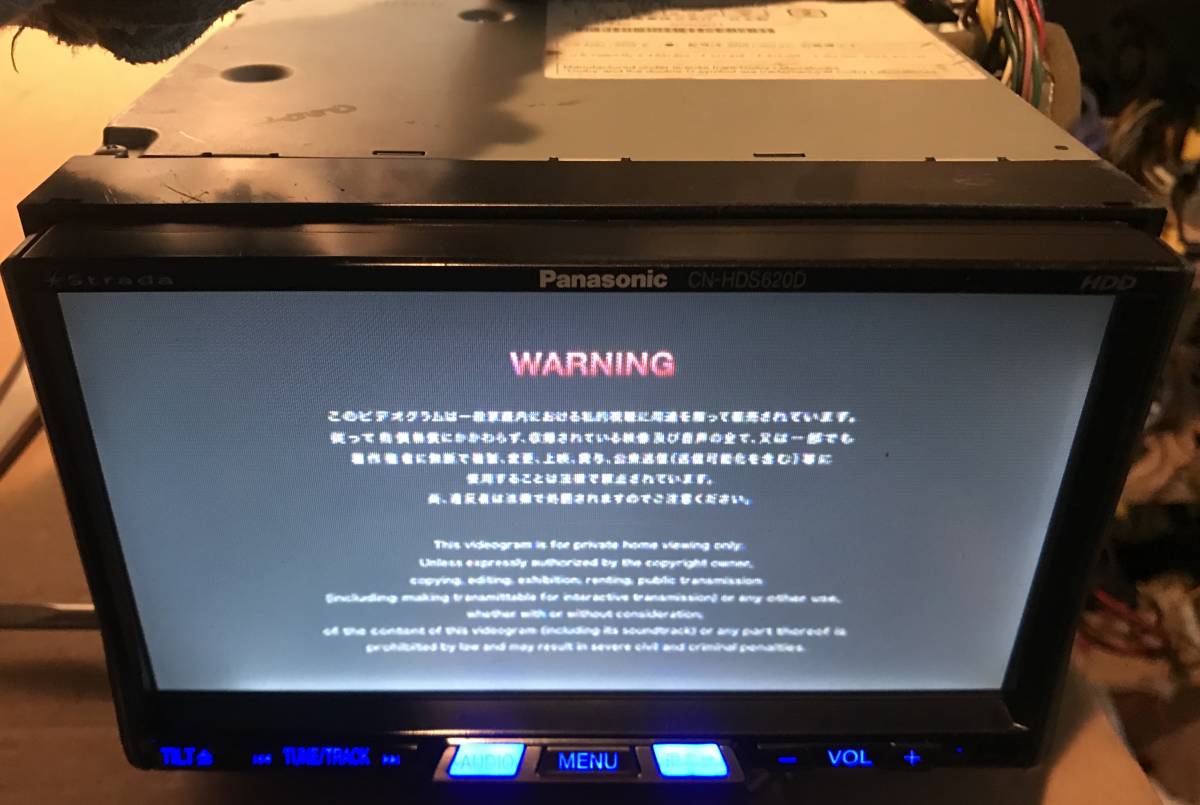 Panasonic 2016年地図 CN-HDS620DMB HDDナビ パナソニック HDDナビ 