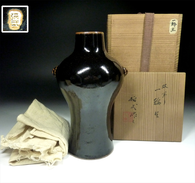 人気，安い 陶酔 人間国宝 楠部彌弌 双耳一輪生(花器、壷)｜売買されたオークション情報、yahooの商品情報をアーカイブ公開 - オークファン 京焼