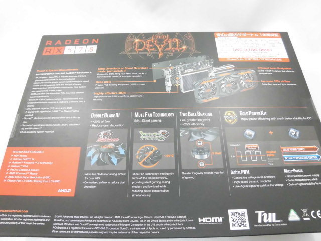 新品■PowerColor ビデオカード AMD RADEON RX570搭載 AXRX 570 4GBD5-3DH/OC RX AMD Radeon 6GBD6-3DHE&frasl;OC 5600XT VII」を搭載したハイエンドビデオカード