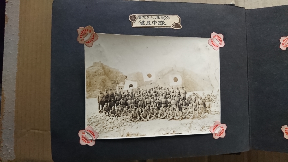 第八師團 満州派遣記念 アルバム 支那 戦時資料 戦前 満州事変 旧日本軍 支那風貌古い建物 戦車 重砲 戦闘機 愛國 張學良 貴重