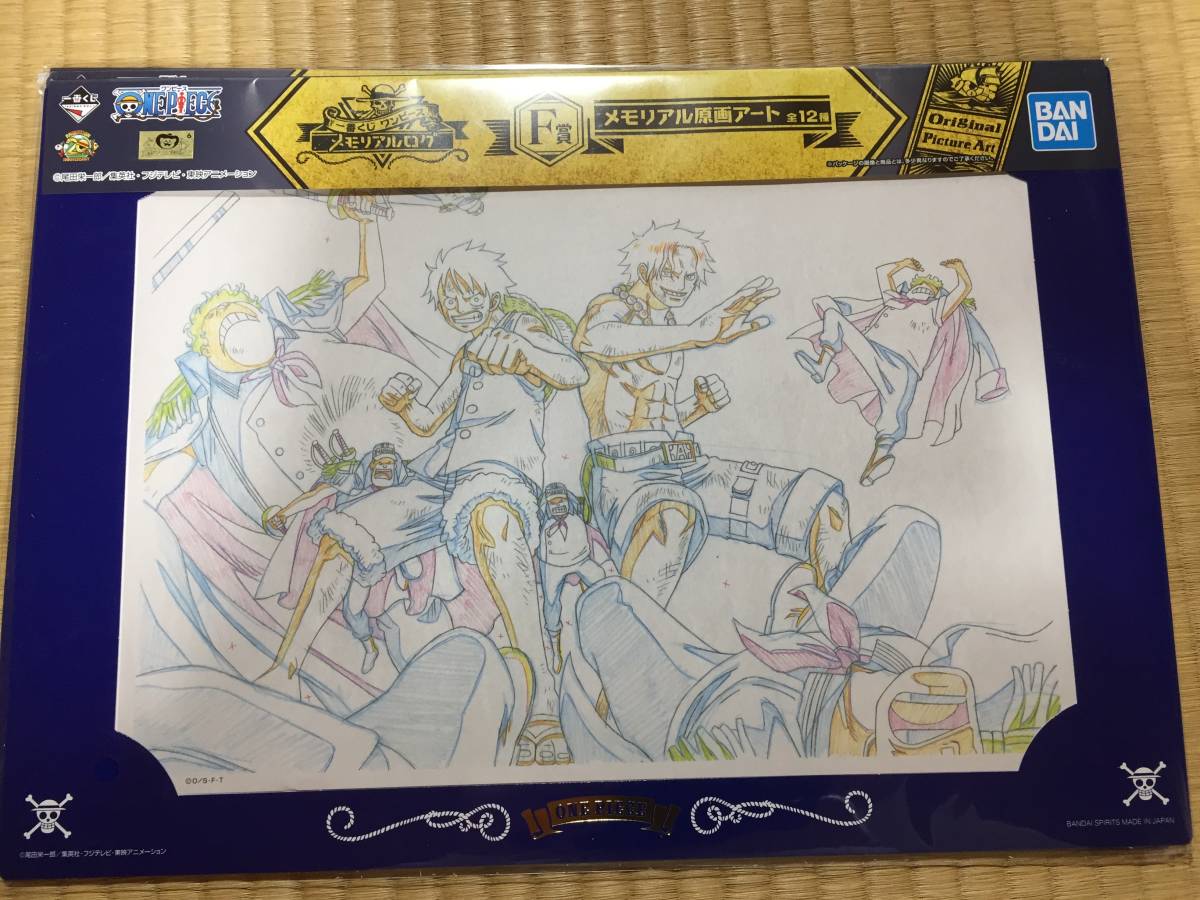 ◼️ワンピース◼️フィギュア◼️ワンピの実◼️42点まとめ売り