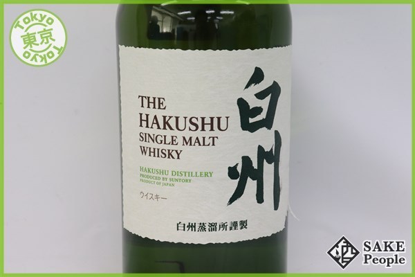 ◇注目! サントリー 白州 NV 700ml SUNTORY HAKUSHU 国産 ウィスキー AG