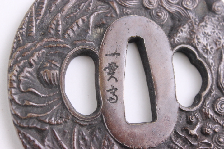 鍔 日本刀装具 金工 刀鍔 銅地 細工 つば 江戸時代中期 銘 |