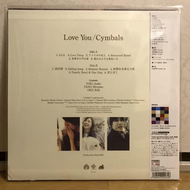 レアCymbals⁄Love you LP 12inch アルバム レコード