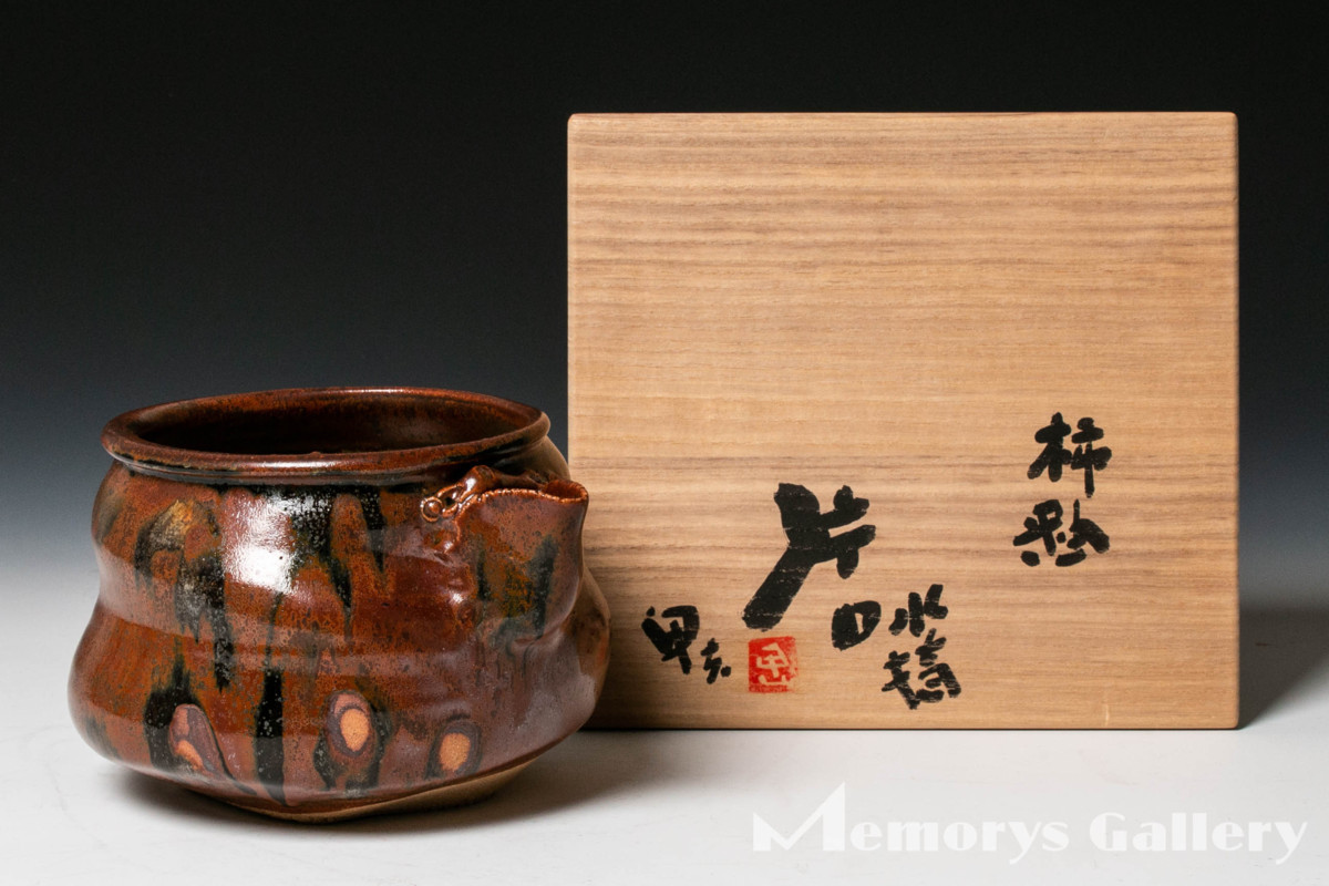 限定セール，新作 MG凛 現代工芸茶道具展 酒井甲夫 柿釉片口水指 共箱 共布 栞 本物保証(その他)｜売買されたオークション情報、yahooの商品情報をアーカイブ公開 - オークファン 陶磁一般