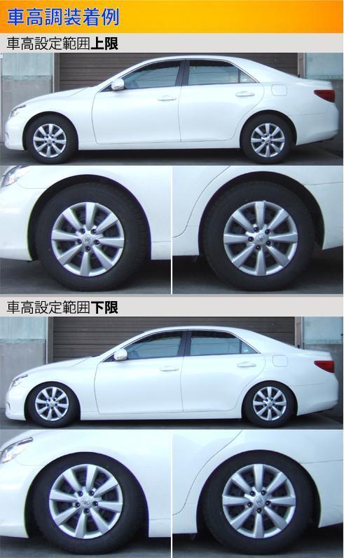 Largus ラルグス 全長調整式車高調 スペックS マークX GRX135 LARGUS Spec S 車高調整キット サスペンションキット ローダウン コイルオーバー ラルグス 全長調整式車高調キット SpecS トヨタ