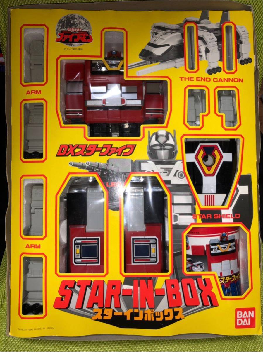 フィギュア 地球戦隊ファイブマン Vチェンジャーコンパクト シール未使用