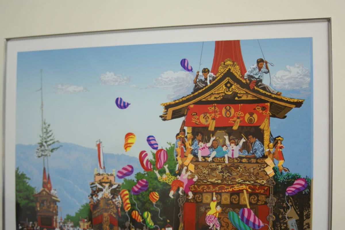 ヒロヤマガタ 日本のエッセンス「祇園祭」シルクスクリーン