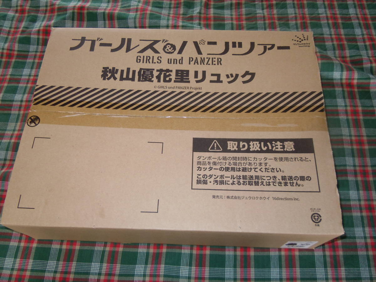  ジュウロクホウイ ガールズ＆パンツァー 秋山優花里リュック 大洗女子学園校章Ver. レインカバー付(その他)｜売買されたオークション情報、yahooの商品情報をアーカイブ公開 - オークファン その他