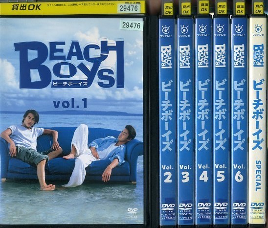 07DVD*レンタル版 ビーチボーイズ 全6巻+SPECIAL B13427 DVDレンタル