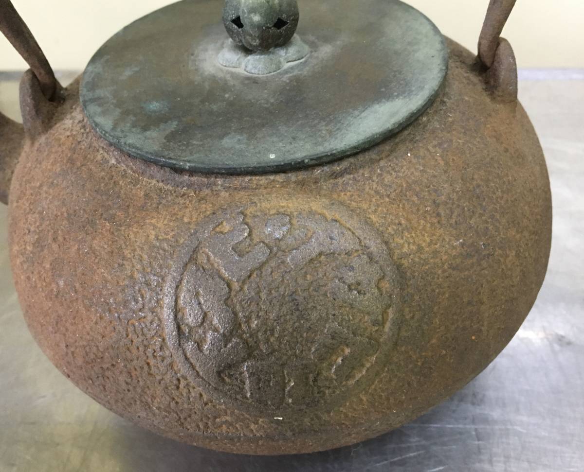 鉄瓶 銅蓋 龍文堂造 煎茶道具 茶道具 茶器 龍文堂 急須 在銘 時代物