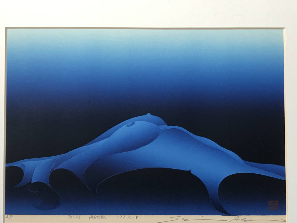 秋山静「BLUE HORIZON 80-B-11」 版画 現代美術額装 #629 美術品・アンティーク・コレクション 秋山静「BLUE HORIZON 80-B-11