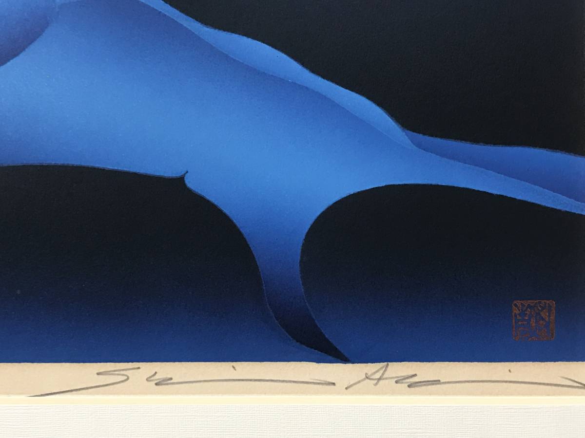 美術品・アンティーク・コレクション 秋山静「BLUE HORIZON 80-B-11