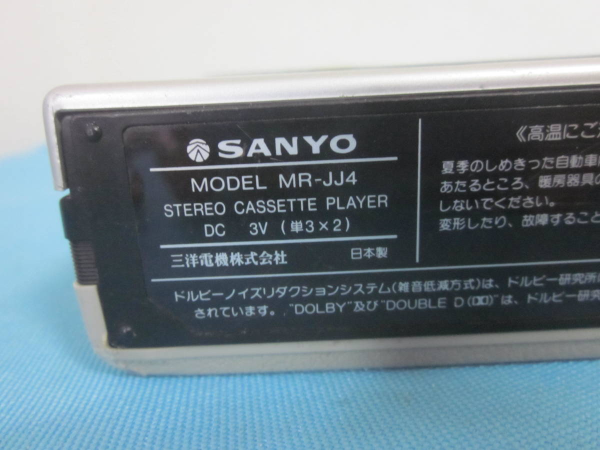 SANYO サンヨー MR-JJ4 ステレオカセットプレーヤー ☆通電OK